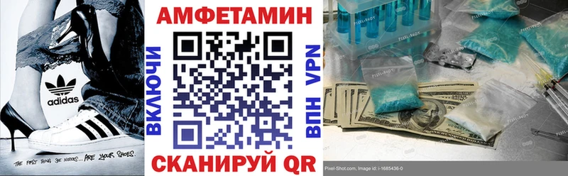 mega ссылка  купить наркоту  Таганрог  Амфетамин Розовый 