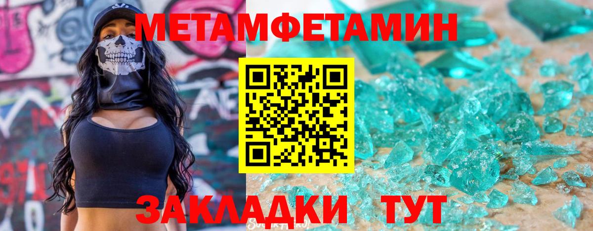 АМФ Розовый  Амфетамин  Таганрог  АМФЕТАМИН  Вход с VPN 