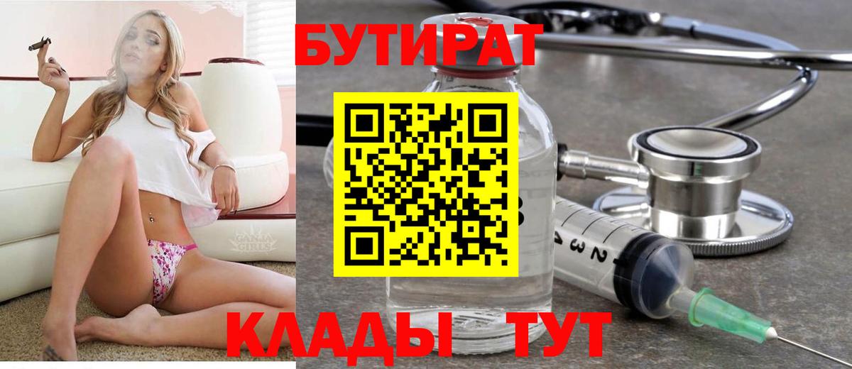 Мефедрон кристаллы  Cocaine  МАРИХУАНА  Вход с VPN  Лсд 25  Таганрог  ГАШИШ 