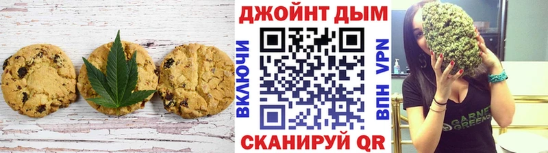 Cannafood конопля  Таганрог 