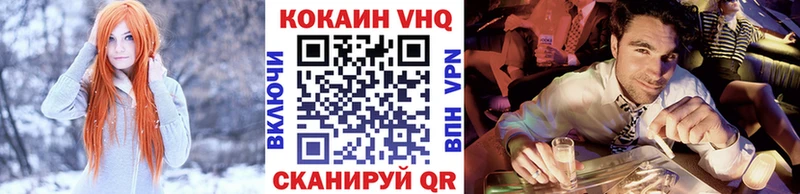 КОКАИН Колумбийский  Таганрог 