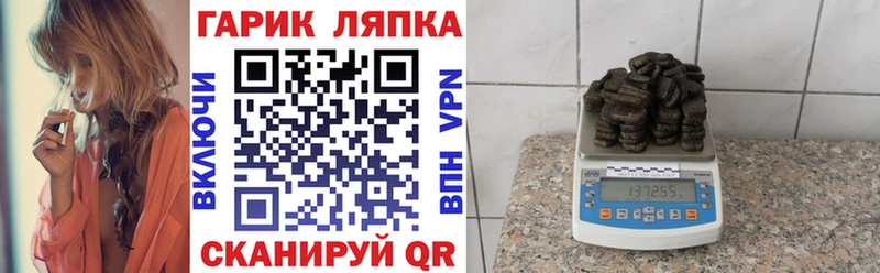 ГАШИШ ice o lator  Таганрог 