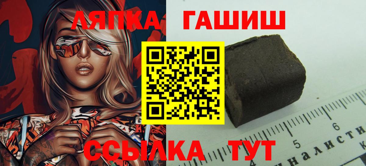 ГАШ Изолятор  Вход с VPN  ГАШ  ГАШИШ Cannabis  Таганрог 