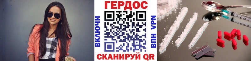 купить наркотики цена Таганрог Героин гречка