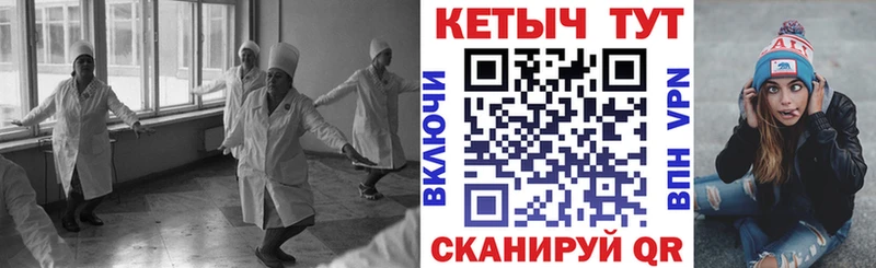 КЕТАМИН ketamine  Таганрог 