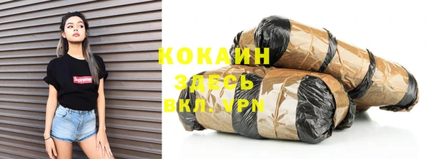 MESCALINE Кодинск