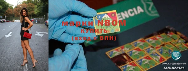 MDMA Premium VHQ Богданович