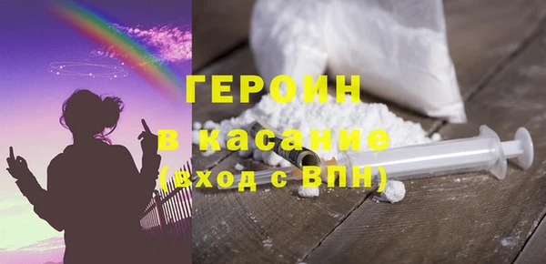 MESCALINE Кодинск