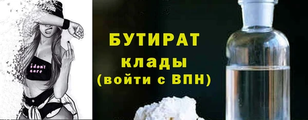 MESCALINE Кодинск