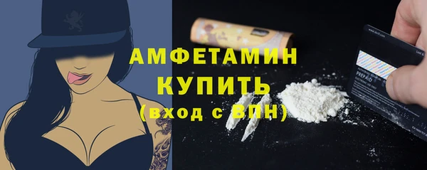 MDMA Premium VHQ Богданович