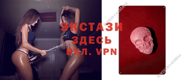 прущий лед Алзамай