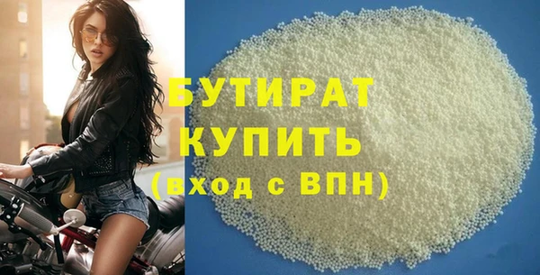 MESCALINE Кодинск