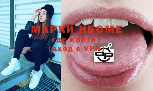MESCALINE Кодинск
