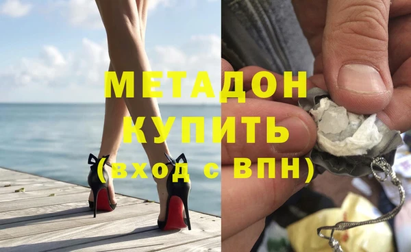 MESCALINE Кодинск