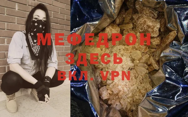 ALPHA PVP Бугульма