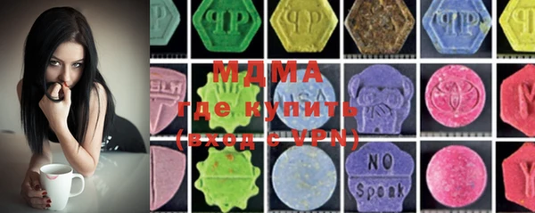 MESCALINE Кодинск
