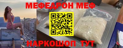герыч Беслан