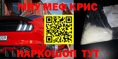 гидра Абинск