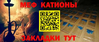 прущая мука Балаково