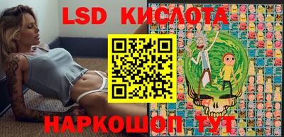 мефедрон VHQ Бийск