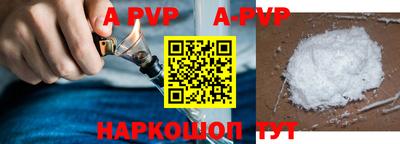 мефедрон VHQ Бийск