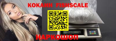 мефедрон VHQ Бийск