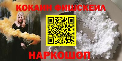 мефедрон VHQ Бийск