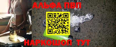 герыч Беслан