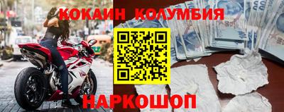 герыч Беслан