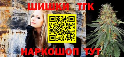 мефедрон VHQ Бийск