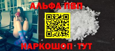 мефедрон VHQ Бийск