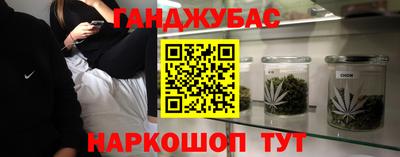 герыч Беслан