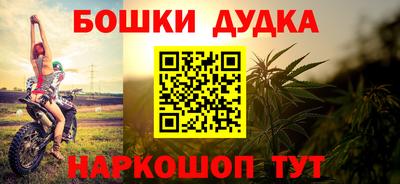 герыч Беслан