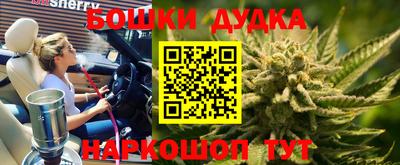 мефедрон VHQ Бийск