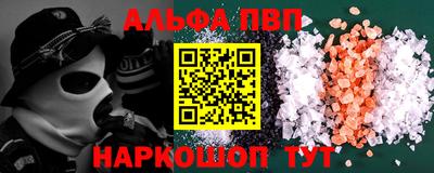 прущая мука Балаково