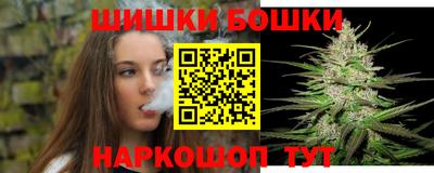 мефедрон VHQ Бийск