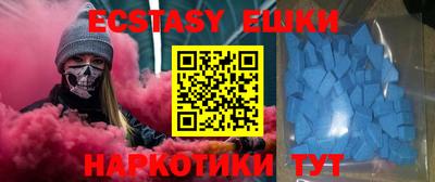 мефедрон VHQ Бийск
