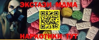 герыч Беслан