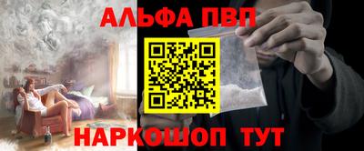 прущая мука Балаково