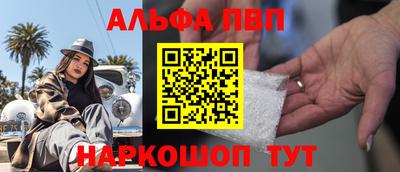 мефедрон VHQ Бийск