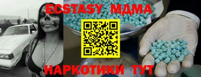 MDMA Premium VHQ Берёзовский