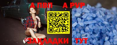 мефедрон VHQ Бийск