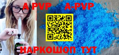 герыч Беслан