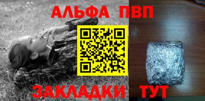 герыч Беслан