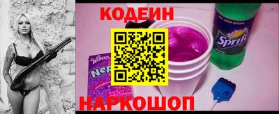 герыч Беслан
