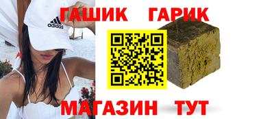 мефедрон VHQ Бийск