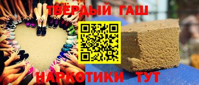 герыч Беслан