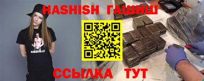 герыч Беслан