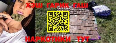 мефедрон VHQ Бийск