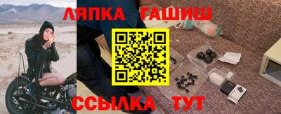 прущая мука Балаково